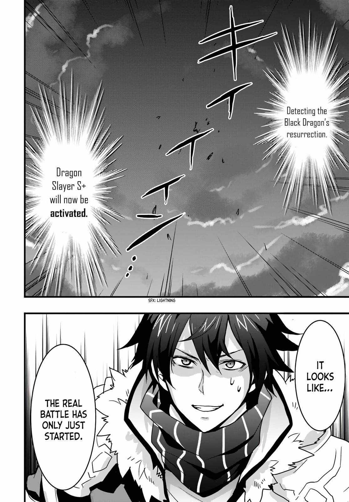 It Seems the Production Skill Acquired in Another World is the Strongest. Chapter 14 12